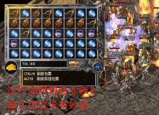 法师如何快速变强?告别脆皮党有妙招 法师如何快速变强?告别脆皮党有妙招