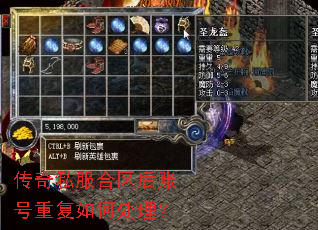 ����˽���������˺��ظ���δ�����
