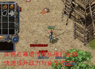 ����ڿ��״���˽��������������ս���������棿