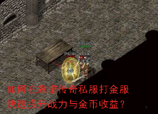 ����ڿ��״���˽��������������ս���������棿
