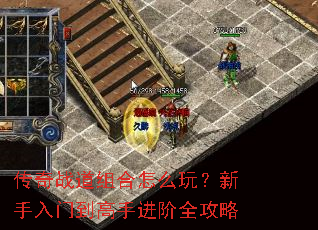 ����ս�������ô�棿�������ŵ����ֽ���ȫ����
