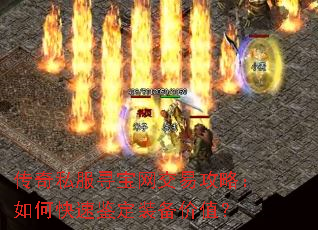����˽��Ѱ�������׹��ԣ���ο��ټ���װ����ֵ��