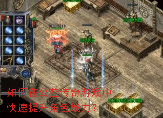 ����ڹ��洫����Ϸ�п���������ɫս����
