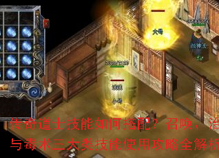 �����ʿ������δ��䣿�ٻ��������붾�������༼��ʹ�ù���ȫ����