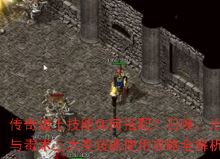 �����ʿ������δ��䣿�ٻ��������붾�������༼��ʹ�ù���ȫ����