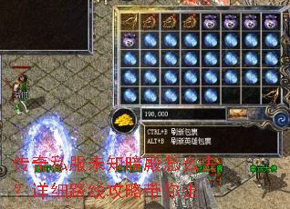 传奇私服未知暗殿怎么去?详细路线攻略带你走 传奇私服未知暗殿怎么去?详细路线攻略带你走