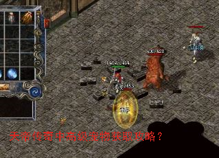 天帝传奇中高级宠物获取攻略? 天帝传奇中高级宠物获取攻略?