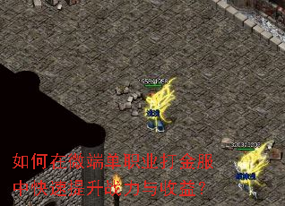 �����΢�˵�ְҵ�����п�������ս�������棿