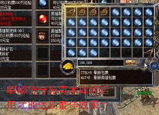 嘟嘟传奇施毒术如何运用才能达到最佳效果? 嘟嘟传奇施毒术如何运用才能达到最佳效果?