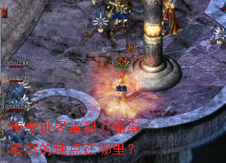 �����������ѵ�������ߵĵص������