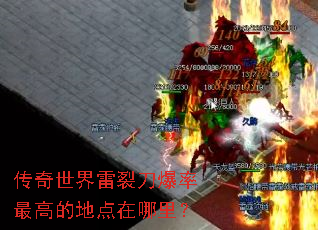 �����������ѵ�������ߵĵص������