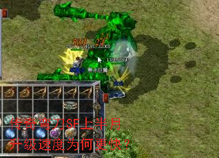 �����䵶SF�ϰ��������ٶ�Ϊ�θ��죿