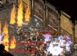 ��ʿ�뷨ʦ˭����bossʱ�������ƣ�