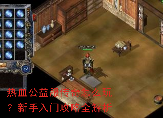 ��Ѫ�����������ô�棿�������Ź���ȫ����