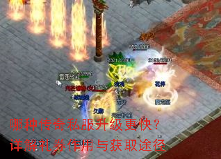���ִ���˽���������죿�����ȯ�������ȡ;��