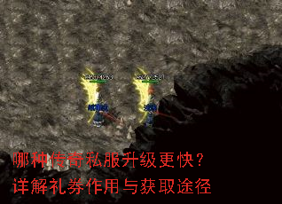 ���ִ���˽���������죿�����ȯ�������ȡ;��
