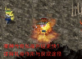 ���ִ���˽���������죿�����ȯ�������ȡ;��