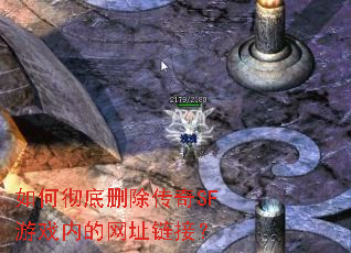 ��γ���ɾ������SF��Ϸ�ڵ���ַ���ӣ�