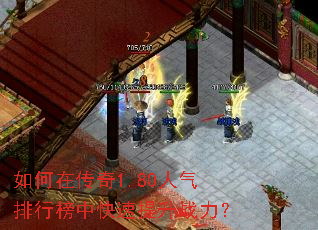 ����ڴ���1.80�������а��п�������ս����