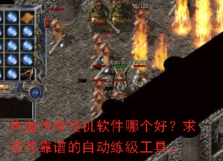 ��Ѫ����һ������ĸ��ã����Ƽ����׵��Զ��������ߡ�