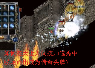 ����������˼似ʦѡ������ӱ������Ϊ����ͷ�ƣ�