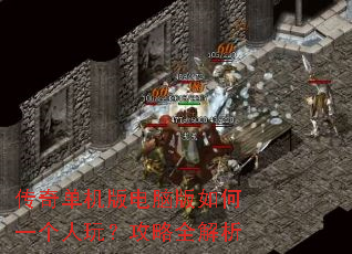���浥������԰����һ�����棿����ȫ����