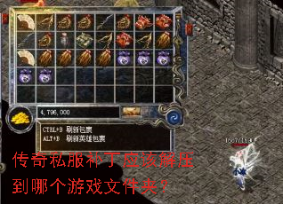 ����˽������Ӧ�ý�ѹ���ĸ���Ϸ�ļ��У�