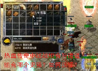 ��Ѫ������սս������������ĸ���ǿ�����ѡ��