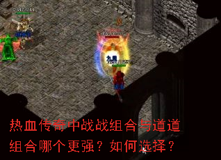��Ѫ������սս������������ĸ���ǿ�����ѡ��