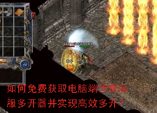 �����ѻ�ȡ���Զ˴���˽���࿪����ʵ�ָ�Ч�࿪��