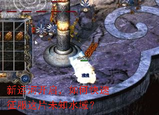新运河开启,如何快速征服这片未知水域? 新运河开启,如何快速征服这片未知水域?