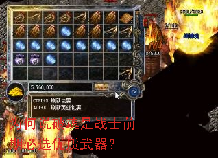 为何说破魂是战士前期必选优质武器? 为何说破魂是战士前期必选优质武器?