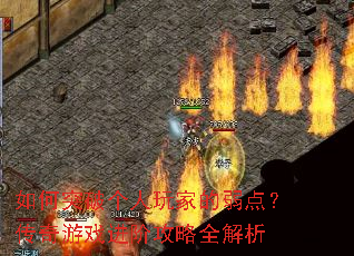 ���ͻ�Ƹ�����ҵ����㣿������Ϸ���׹���ȫ����