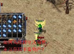 如何高效蹲守沃玛教主以获取丰富物产? 如何高效蹲守沃玛教主以获取丰富物产?