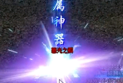 在1.76传奇中玩家练级的相关建议