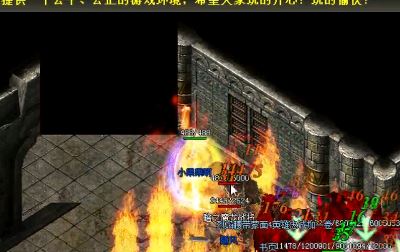 冰雪传奇法师在打怪时怎么自保