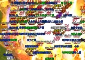 连击传奇玩家的镖车品质居然可以换