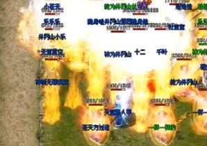 什么样的玩家在单职业版本传奇中才是高手