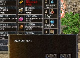 玩家应该找怎样的行会来加入