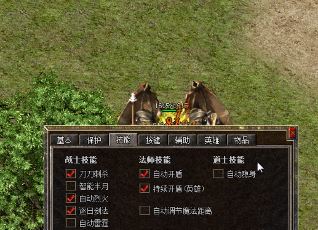 在微变传奇中，挂机时也要注意安全问题