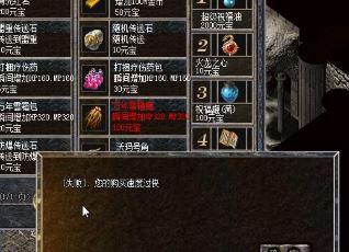 1.95金牛合击中的符石都是怎么合成的
