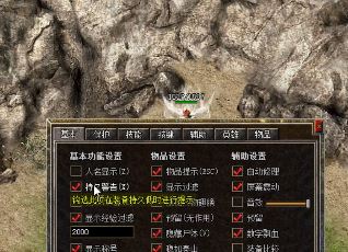传奇战士要怎么做到幸运九
