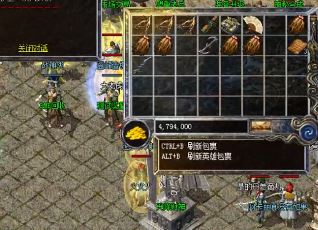 传奇战士PK要利用血量优势