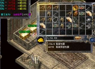 新合击传奇热血网站震撼开启！