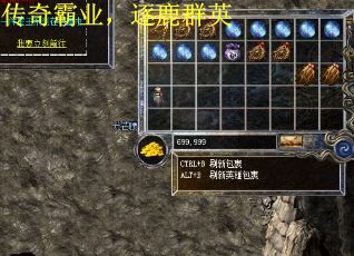 传奇霸业，逐鹿群英