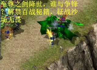 至尊之剑降世，谁与争锋？解禁百战秘籍，征战沙场无畏