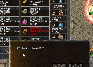 传奇十倍经验私服：霸业重生，极品装备等你探索